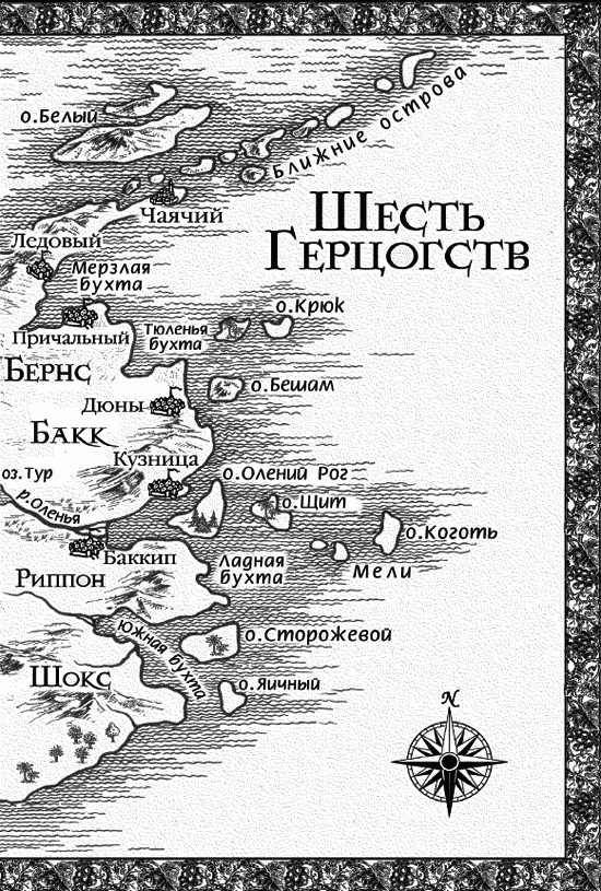 Ученик убийцы - i_002.png