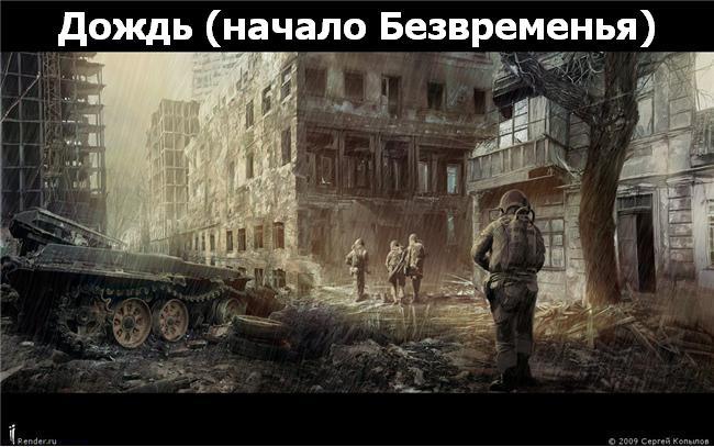 Путь к звёздам - dzz1.jpg