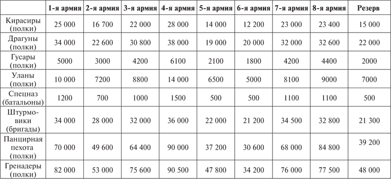 Шаг за грань - i_001.png