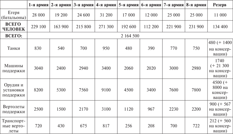 Шаг за грань - i_002.png