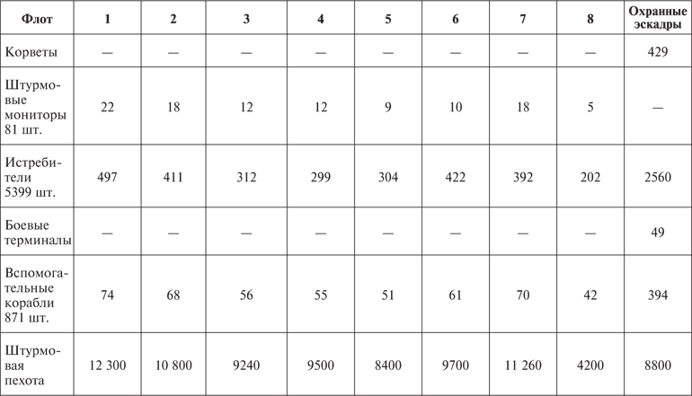 Шаг за грань - i_005.png