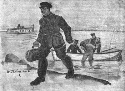 Всемирный следопыт, 1925 № 07 - nonjpegpng__400JPEGshirina000.jpg