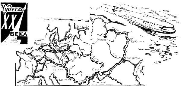 Искатель, 1961 №1 - i_021.png