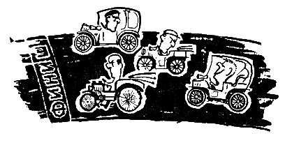 Искатель. 1962. Выпуск №5 - i_043.png