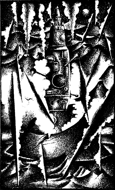 У светлого яра Вселенной(сб.) - i_004.png