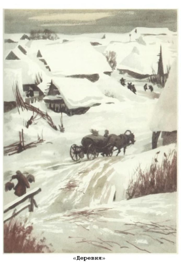 Стихотворения. Рассказы. Повести - p5.jpg