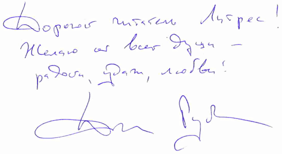 Гладь озера в пасмурной мгле (сборник) - _1.png