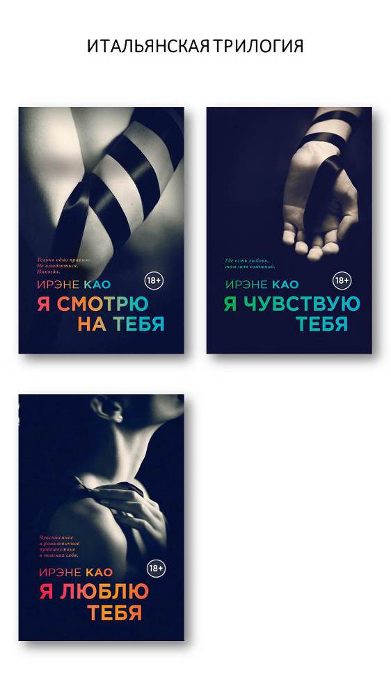 Я смотрю на тебя - i_001.jpg