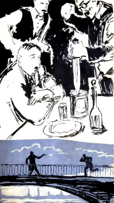 Искатель. 1967. Выпуск №2 - i_036.jpg