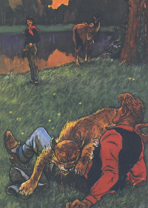 Сердце запада (Сборник) - pic_5.jpg