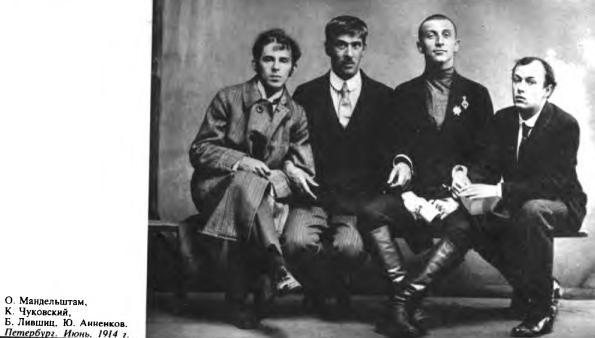 Критические рассказы - i_004.jpg