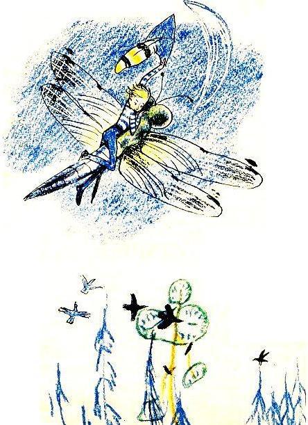 Приключения Бибигона - pic_38.jpg