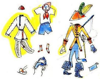 Приключения Бибигона - pic_44.jpg