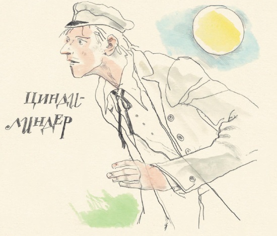 Серебряный герб - i_023.jpg