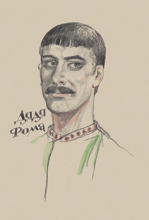 Серебряный герб - i_028.jpg