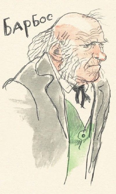 Серебряный герб - i_037.jpg