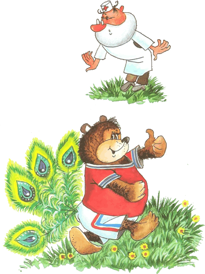 Сказки - i_069.png