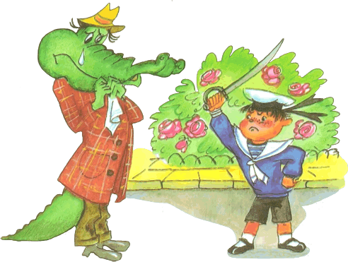 Сказки - i_095.png