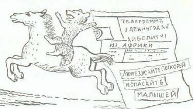 Сказки (иллюстрации Конашевича В.М.) - _119.jpg