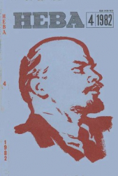 Сосуд скверны - автор Моэм Уильям Сомерсет 