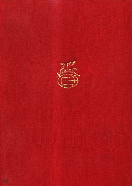 Русская проза XVIII века - i_001.jpg