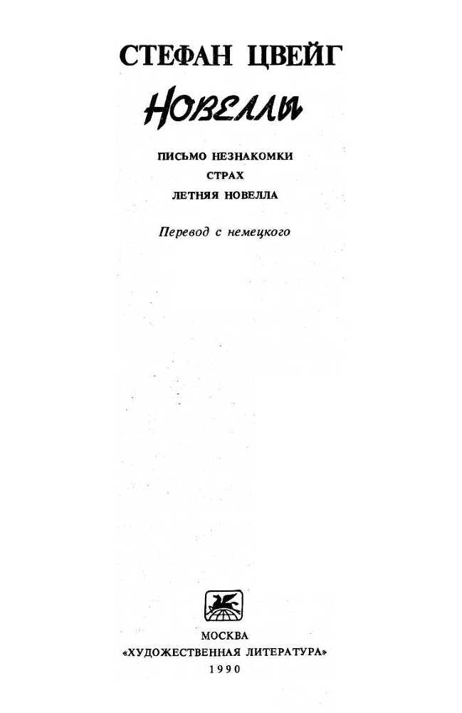 Новеллы - _1.jpg