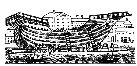 Подвиг Магеллана - i_010.png