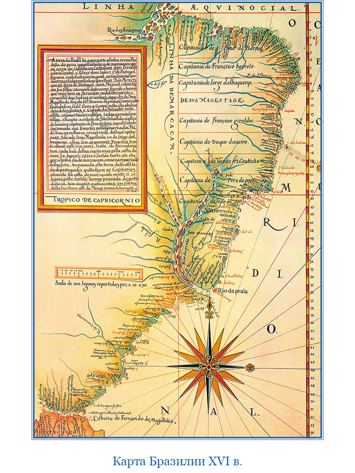 Путешествие Магеллана (с илл.) - i_020.jpg