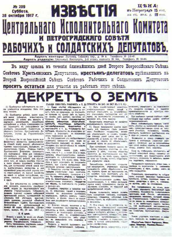 Великие дни. Рассказы о революции - i_038.jpg