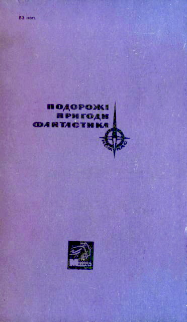 Туманність Андромеди - Obkladynka_2