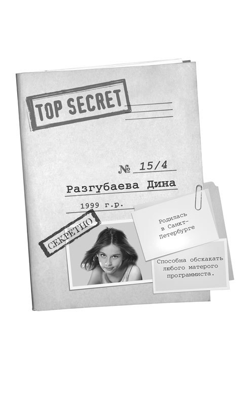 Ловушка на мага - _15.jpg