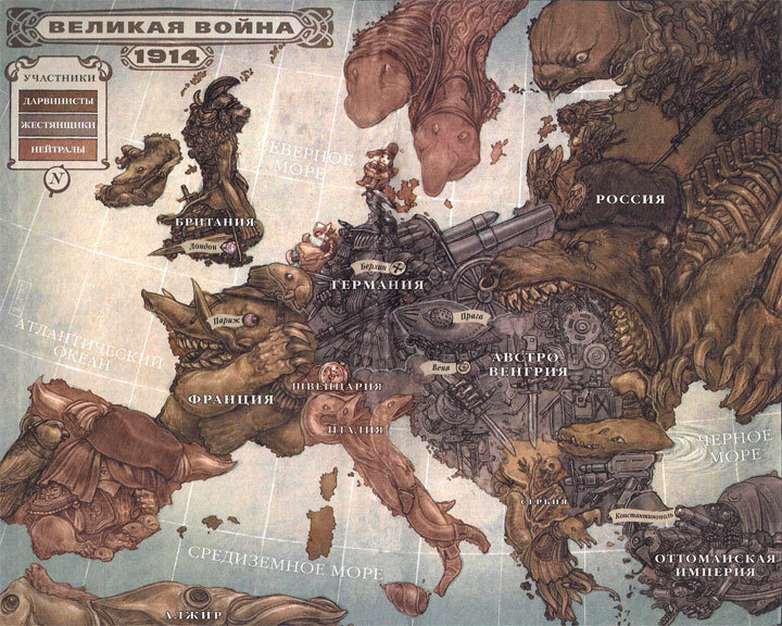 Бегемот - i_001.jpg