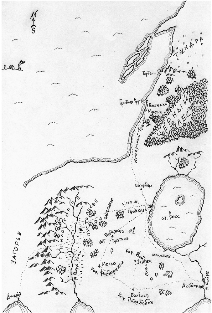 Охотники. Пророчества Разрушения - i_001.png