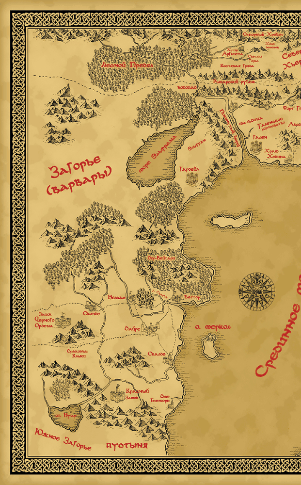 Удерживая небо - i_001.png