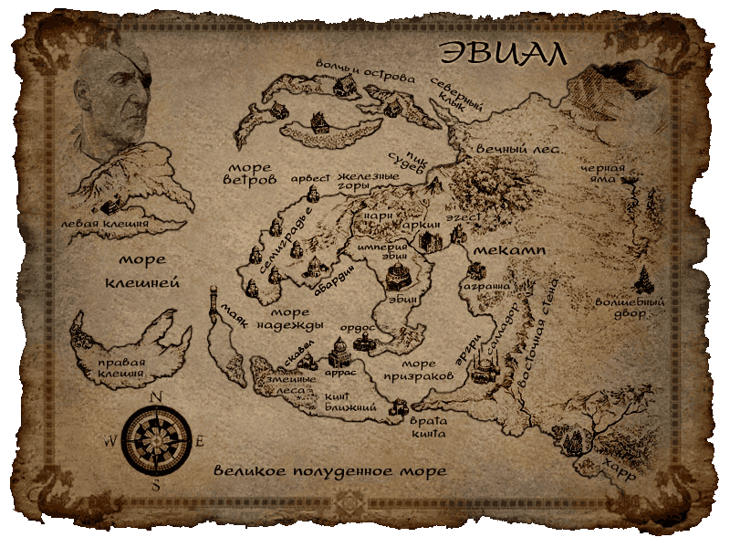 Хранитель Мечей. Одиночество мага. Том 1 - i_001.png