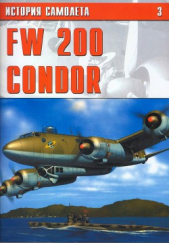  Коллектив авторов - Fw 200 condor