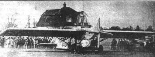 Авиация и Время 1995 №01 (9) - img_85.jpg