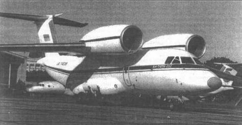 Авиация и Время 1996 № 4 (18) - img_3.jpg