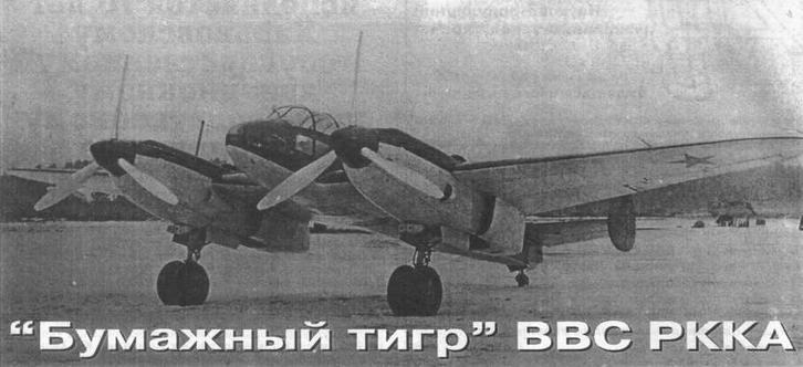 Авиация и Время 1996 № 4 (18) - img_4.jpg