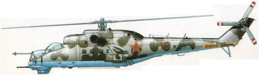 Авиация и Время 1996 № 4 (18) - img_44.jpg