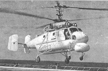 Авиация и Время 1996 № 6 (20) - img_30.jpg