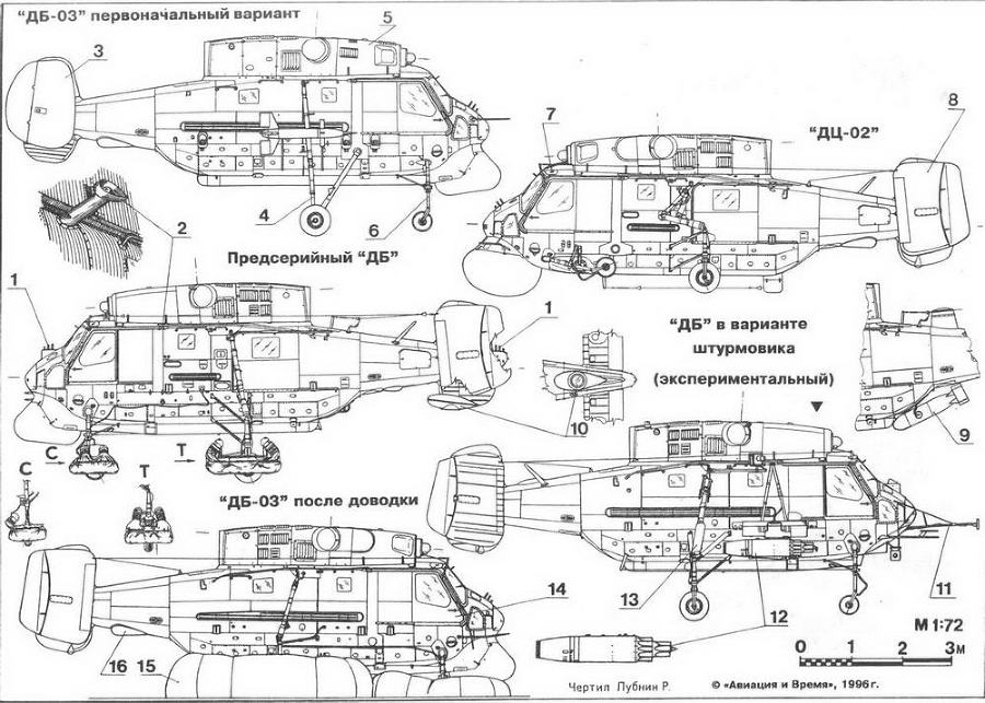 Авиация и Время 1996 № 6 (20) - img_52.jpg