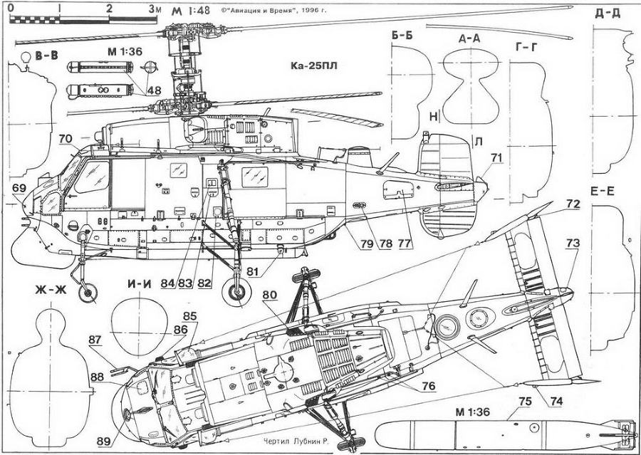 Авиация и Время 1996 № 6 (20) - img_56.jpg