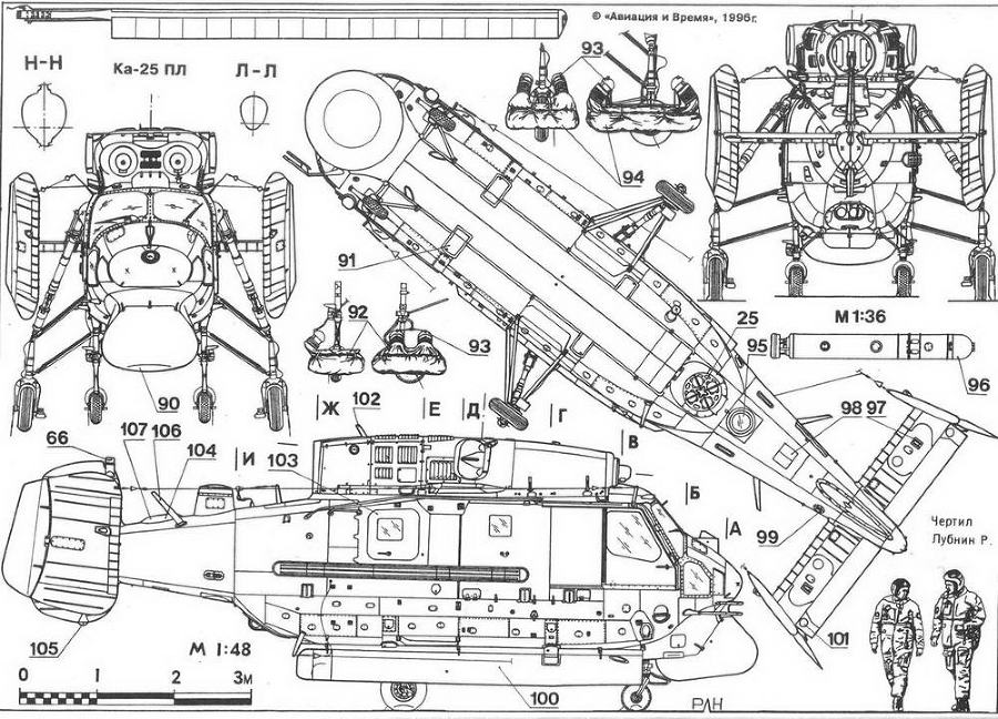 Авиация и Время 1996 № 6 (20) - img_57.jpg