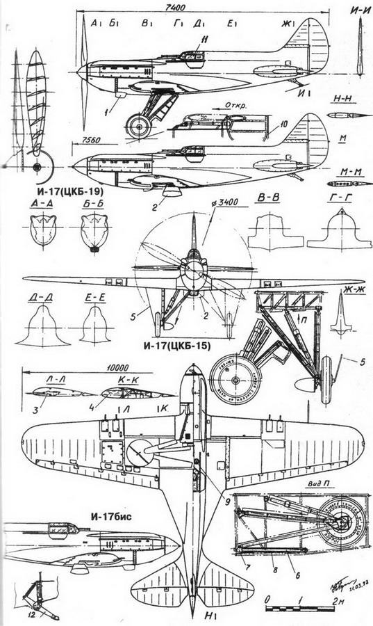 Авиация и Время 1996 № 6 (20) - img_97.jpg