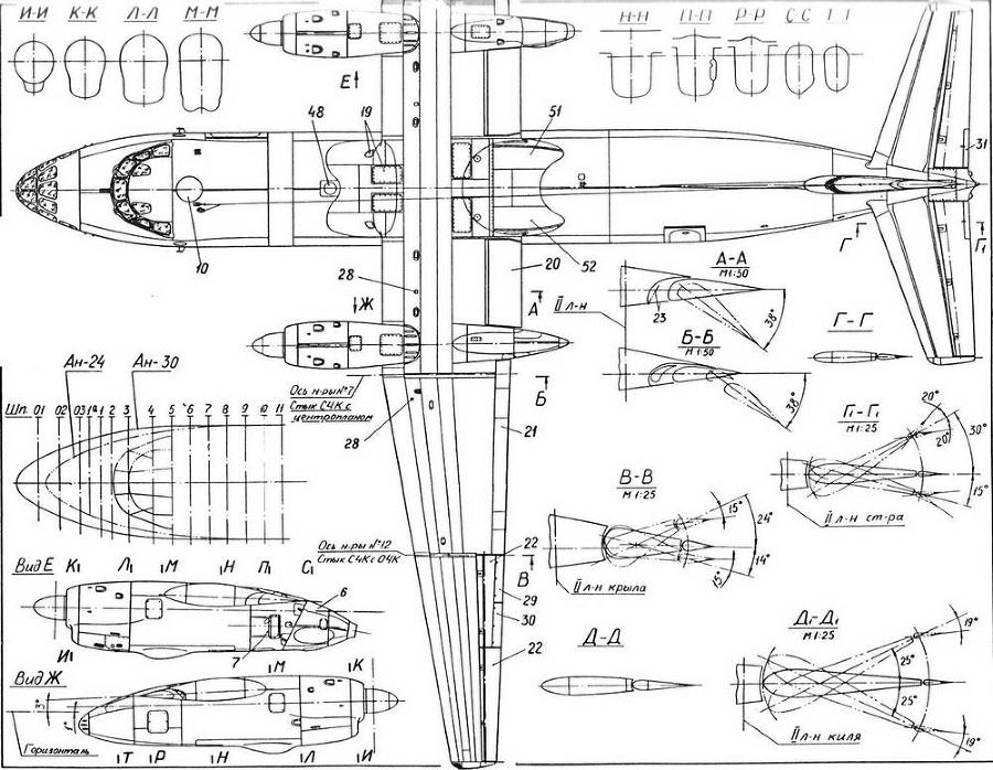 Авиация и Время 1997 № 01 (21) - _87.jpg