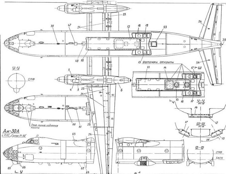 Авиация и Время 1997 № 01 (21) - _86.jpg