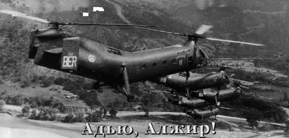 Авиация и время 2008 05 - pic_115.jpg