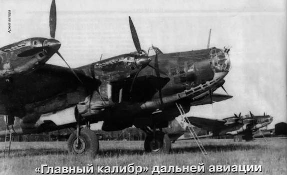 Авиация и время 2008 05 - pic_13.jpg