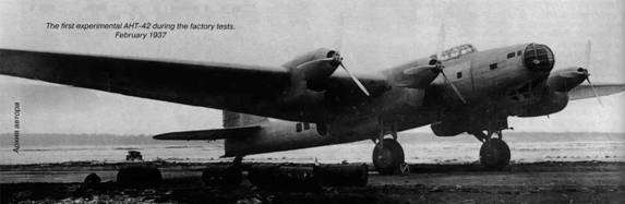 Авиация и время 2008 05 - pic_17.jpg